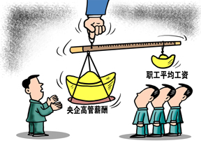 北京的那家獵頭公司，快消行業(yè)做得比較好，收費(fèi)也比較低