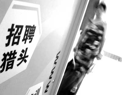 獵頭BD那些事，看北京獵頭如何拓展業(yè)務